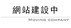 泰式按摩