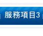 泰式按摩發源