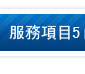 泰式按摩的好處