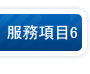 泰式古法推拿